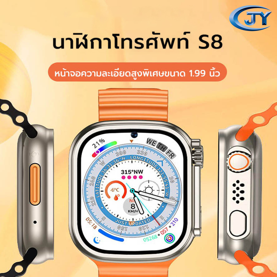 รองรับภาษาไทย S8 Pro+ Smartwatch Waterproof สมาร์ทวอทช์ สัมผัสได้เต็มจอ รองรับภาษาไท วัดออกซิเจนในเล