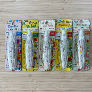 Decorush Animal Collection
