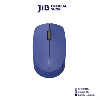 WIRELESS MOUSE (เมาส์ไร้สาย) RAPOO M100 BLUE