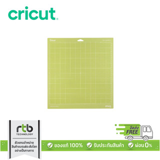 Cricut StandardGrip Machine Mat แผ่นรองตัดชนิดมีกาวในตัวแบบปานกลาง ขนาด 12x12 นิ้ว