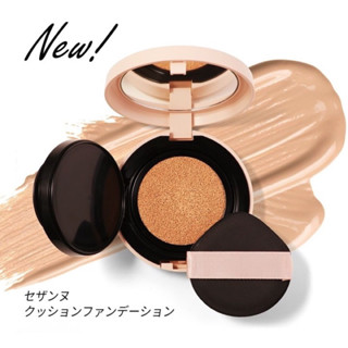 Cezanne Cushion Foundation คุชชั่นปกปิดเนียนเรียบ คุมมันตลอดวัน