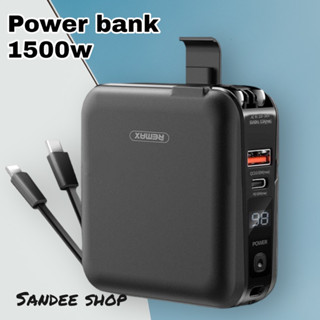 Remax Power Bank  ความจุ 15,000 mAh (W1501) - แบตสำรอง ชาร์จไว มีสายชาร์จและปลั๊กในตัว