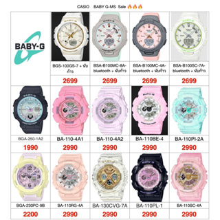 Babg-G ราคาโปรโมชั่น:2,990บาท ราคาห้าง:6,200บาท  นาฬิกาข้อมือผู้หญิง  สินค้ารับประกันศูนย์เซ็นทรัลCMG1ปี