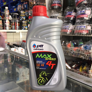 น้ำมันเครื่อง ปตท. PTT MAX-SPEED 4T ขนาด 0.8L