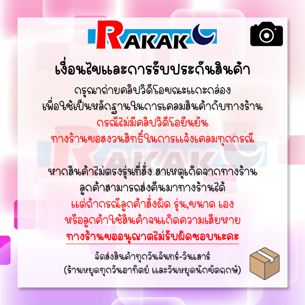 ก๊อกน้ำสนามด้ามแดง SANWA ขนาด 1/2" 4 หุน ก้อกสนามด้ามแดง 1/2 นิ้ว ซันวา ก๊อกสนามด้ามแดง