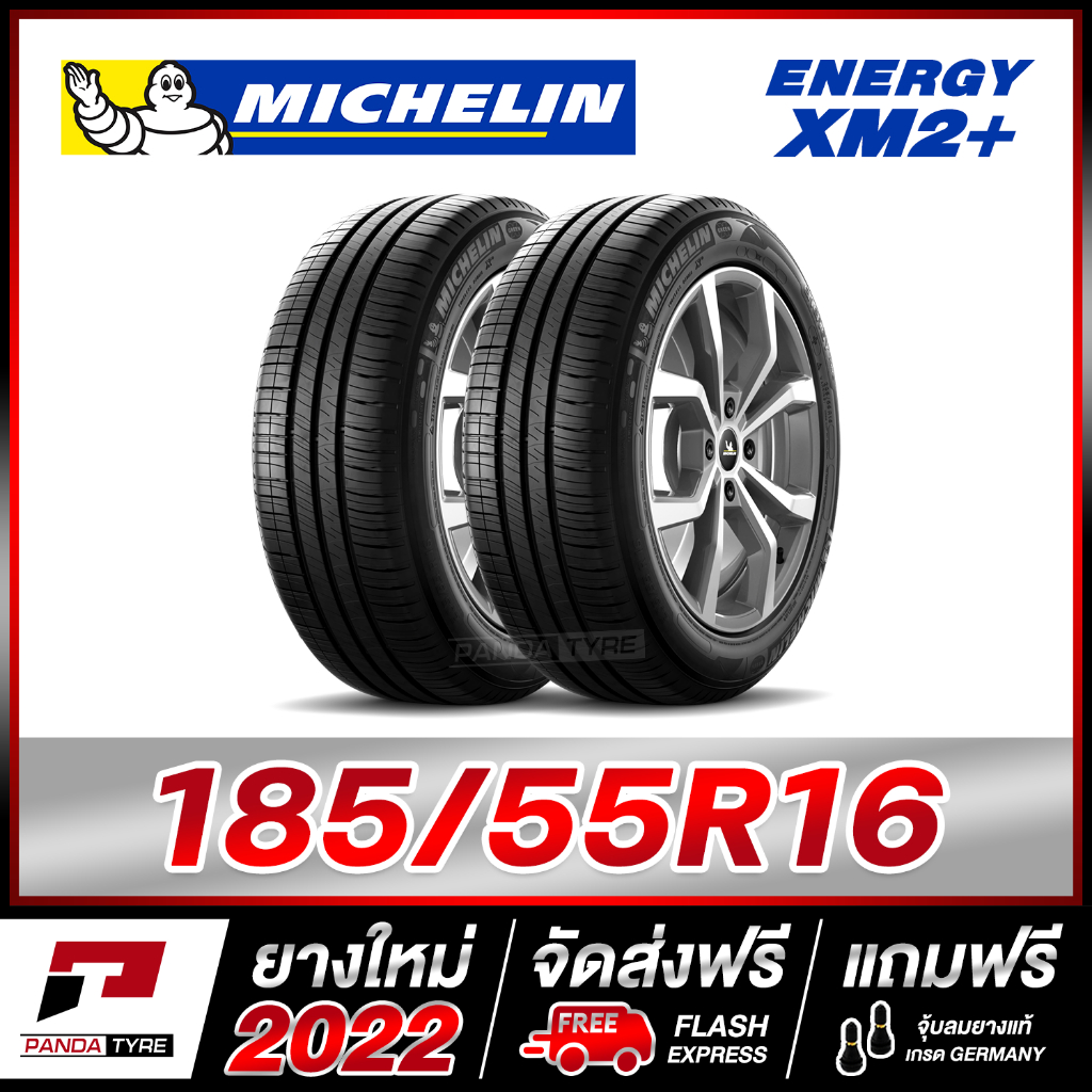 MICHELIN 185/55R16 (ยางรถเก๋งขอบ16) รุ่น ENERGY XM2+ จำนวน 2 เส้น (ยางใหม่ผลิตปี 2022)