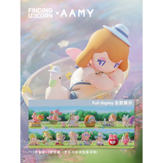 [พร้อมส่ง] AAMY x Finding Picnic with Butterfly series ลิขสิทธิ์แท้ 🦋 F.UN ของสะสม ของเล่น ของขวัญ เด็กผู้หญิง