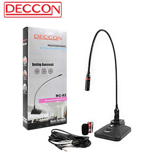 DECCON ไมค์โครโฟนประชุมตั้งโต๊ะ รุ่น MC-82 (สีดำ) ฟรี สาย 5 เมตร+ฟองสวมหัวไมค์