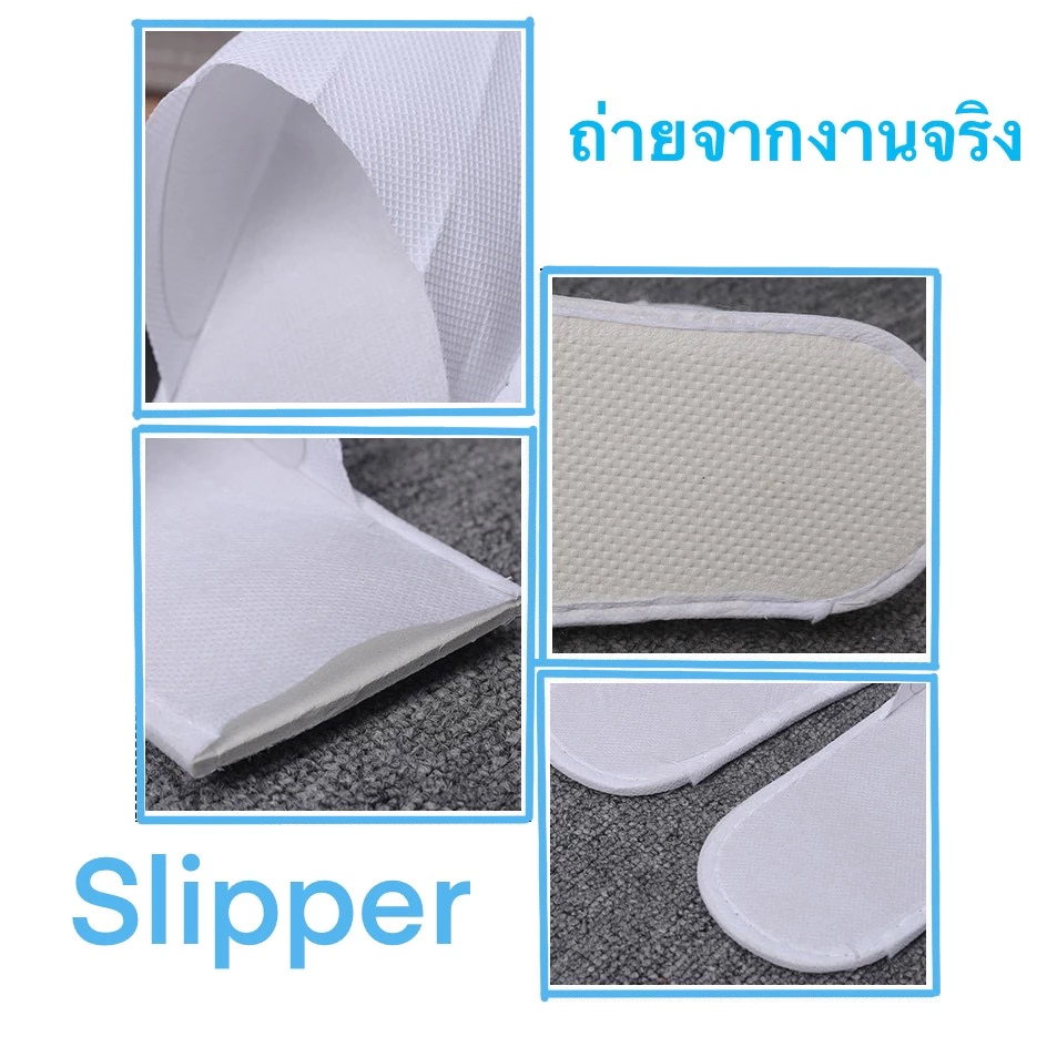 รองเท้าแตะใช้แล้วทิ้ง WHITESLIPP สไตล์โรงแรม thumbnail 4