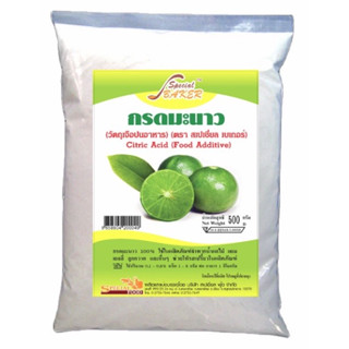 กรดมะนาว (CITRIC ACID (FOOD ADDITIVE)) 19 กิโลกรัม / กล่อง