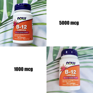 วิตามินบี 12 แบบเม็ดอม B-12 (as Cyanocobalamin (Now Foods®) สนับสนุนพลังงาน บำรุงระบบประสาท