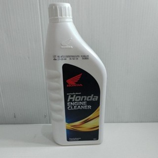 น้ำยาชะล้างสิ่งสกปรกภายในเครื่องยนต์(HONDA) 0.8L