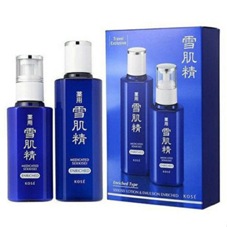 KOSE Sekkisei Enriched Emulsion 140ml. แยกเซ็ทคิงเพาเวอร์