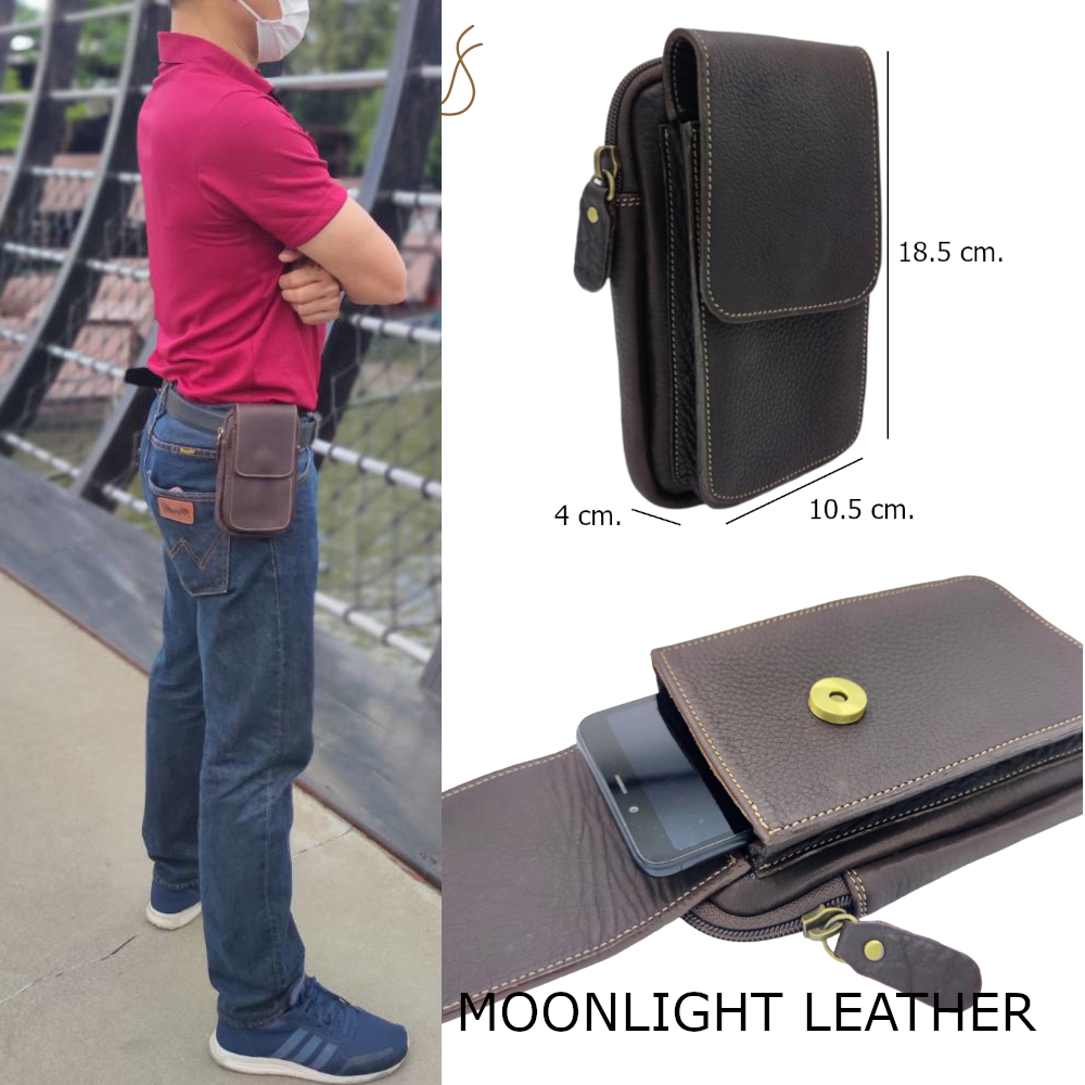 กระเป๋าใส่โทรศัพท์ มือถือ ใส่กระเป๋าตังค์ หนังวัวแท้ แบรนด์ Moonlight คาดกับเข็มขัดผู้ชาย มี 3 ช่อง มีหลายสี