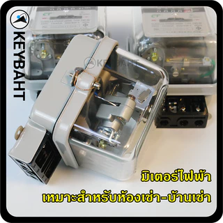 มิเตอร์ไฟฟ้า กิโลวัตต์ฮาวมิเตอร์ หม้อไฟฟ้า มาตรวัดไฟฟ้าฟ้า CT electric