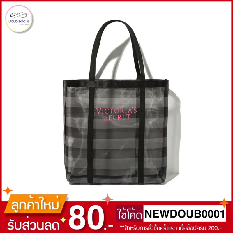 VS กระเป๋าสะพาย รุ่น tote nylon bags