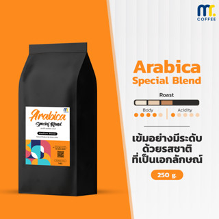 เมล็ดกาเเฟคั่วพิเศษ Arabica Special Blend