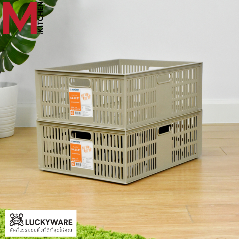 M KITCHEN กล่องเก็บของ กล่องจัดระเบียบ พลาสติก Keyway วางซ้อนได้หลายชั้น (C0)