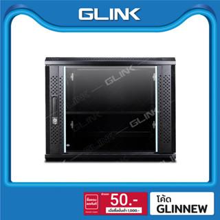 GLINK ตู้แร็ค 9U ลึก 60 ซม. ขนาด 60x60x50 ซม. รุ่น GC9U(60CM) (แถมฟรี! ถาด 1 ใบ)