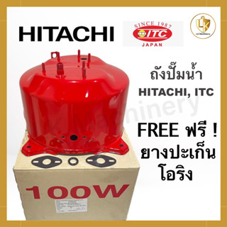 ถังปั๊มน้ำ HITACHI และ ITC มีทุกรุ่น 100-300 E, EX, GP, GX, GX2 แท้ 100% FREE! ยางปะเก็นโอริง