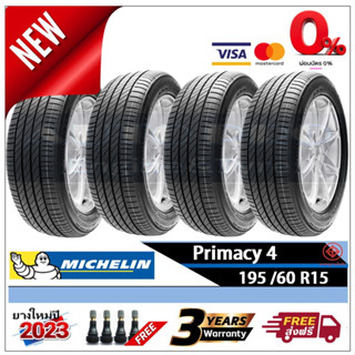 195/60R15 Michelin Primacy4 |2,4 เส้น| *ปี2023*-ส่งฟรี- ผ่อน0% 10 เดือน ยางใหม่/ยางมิชลิน