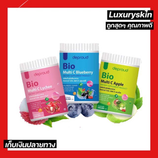 ไบโอถัง รสชาติใหม่ 🍒🍇🍏 BIO MULTI C คอลลาเจน+วิตามินซี สูตรใหม่ ไบโอถังรสลิ้นจี่ รสแอปเปิ้ล รสบลูเบอร์รี่