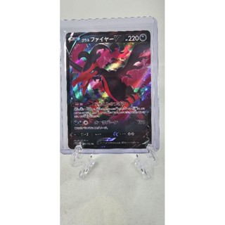 Pokemon Card "Moltres V RR 080/172" JAP s12a