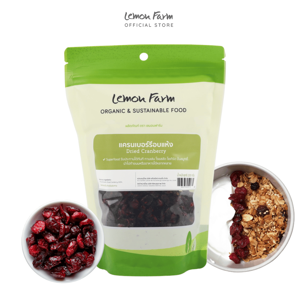แครนเบอร์รีอบแห้ง เนื้อนุ่ม Lemon Farm 200 g
