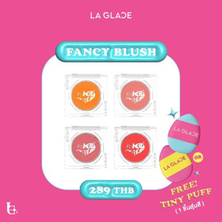 พร้อมส่ง แถมพัฟ+สติ๊กเกอร์ / โปร 4 ตลับแถมกระเป๋า / Laglace Fancy Blush 🍒 ลากลาสแฟนซีบลัช