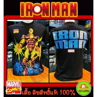 เสื้อMarvel ลาย I ron Man สีดำ ( MX-006 )