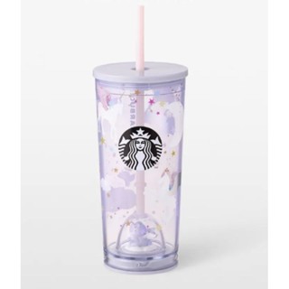 Starbucks Unicon Cold Cup 18 oz.