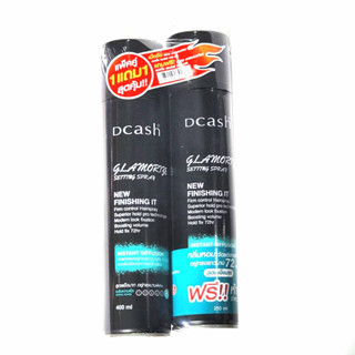 รุ่นโปร 400 + 250 มล. สเปรย์ฝุ่นดีแคช แกลมเมอไรซ์ เซตติ้ง สเปรย์  DCASH GLAMORIZE SETTING SPRAY