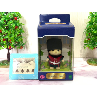 Sylvanian Guardian Bear Limited หายาก ซิลวาเนียน หมี ทหาร งานลิมิตเต็ด มือ1 Brand new