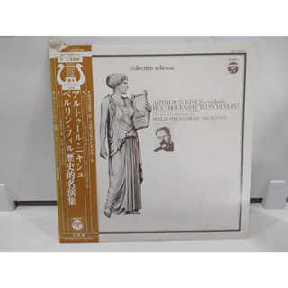 1LP Vinyl Records แผ่นเสียงไวนิล  ARTHUR NIKISCH conducts BEETHOVEN:FIFTH SYMPHONY  (E4A5)