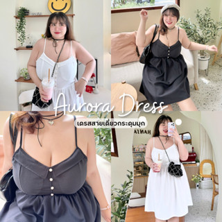 Aurora Dress (ออโรร่าเดรส) เดรสสายเดี่ยวกระดุมมุก สม็อคหลัง🖤🤍 เดรสสาวอวบอ้วน | Geebeety