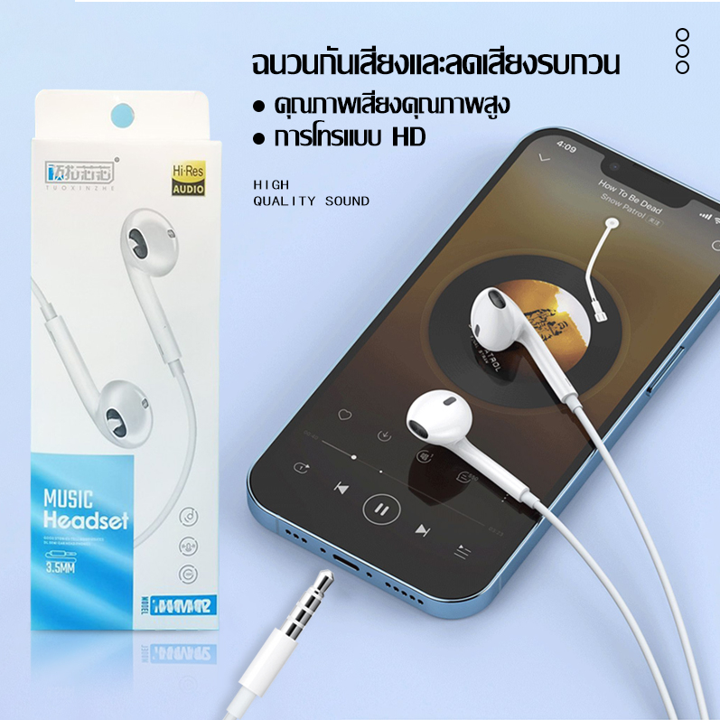 หูฟังอินเอียร์ แบบมีสาย หูฟังแบบมีสาย พร้อมไมโครโฟน เชื่อมต่อผ่าน ขนาด 3.5 มม. กีฬาหูฟังแบบมีสาย หูฟังซับวูฟเฟอร์（963）