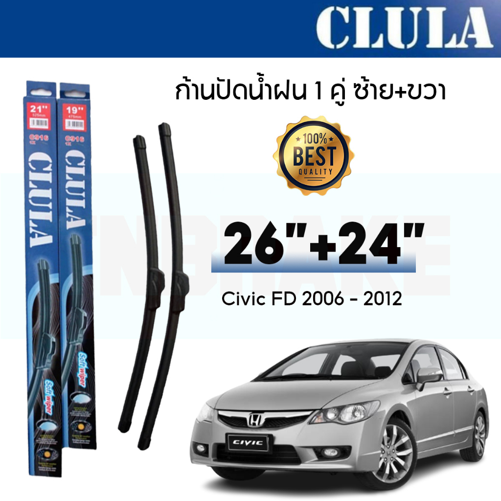 ที่ปัดน้ำฝน ใบปัดน้ำฝน ซิลิโคน ตรงรุ่น Honda Civic 2006-2011 FD ไซส์ 26-24 ยี่ห้อ CLULA 26+24"