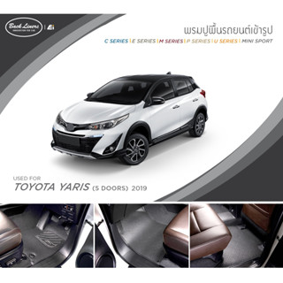 พรมปูพื้นรถยนต์ standard ไม่มีแนวตั้ง | Toyota Yaris [5D] 2019 | Back Liners by Ei