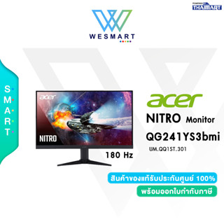 ⚡️0%10เดือน⚡️Acer MONITOR (จอมอนิเตอร์) Nitro Gaming Monitor LED 23.8 QG241YS3bmiipx (UM.QQ1ST.301) 23.8" (VA Panel) 180