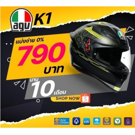 หมวกกันน็อค AGV K1 ของแท้ 100%