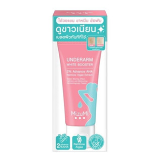 MIZUMI Underarm White Booster Underarm Cream มิซึมิ อันเดอร์อาร์ม ไวท์ บูสเตอร์ 30 g. ครีมทาใต้วงแขน