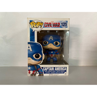 Funko Pop Captain America Civil War Marvel 125 กล่องมีรอยยับ