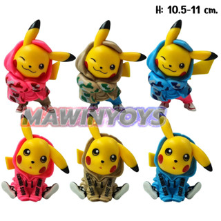 โมเดล โปเกม่อน ปิกาจู เสื้อฮู้ด 6 แบบ H: 10.5-11 cm. mawintoys