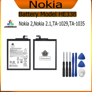 แบต Nokia 2,Nokia 2.1,TA-1029,TA-1035  แบตเตอรี่ Battery Model HE338