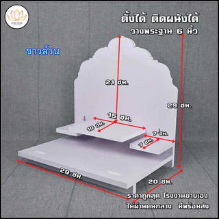 KAF หิ้งพระพิฆเนศ หิ้งพระโมเดิร์น กระจกเงาทอง หิ้งพระมินิมอล ไม่ต้องเจาะผนัง วางตั้งโต๊ะ G2-AC