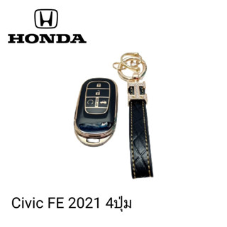 เคสกุญแจรีโมทรถยนต์ Tpu สําหรับ รถรุ่น HONDA Civic 2021 4ปุ่ม