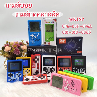 เกมกด เกมส์บอย เครื่องเล่นวิดีโอเกม เกมพกพา  Game player Retro Mini Handheld Game Console เครื่องเกมคลาสสิกย้อนยุค เกม