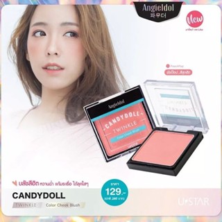 💥ปกติ 129 บ.💥Sale 20-22 บ.!!!💥บลัชออนเนื้อฝุ่น U-Star Angie Idol Candy Doll Twinkle Color Cheek Blush 5 g. #Peach Pop