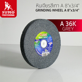 หินเจียร,หินเจียรสีเทา A 8"x3/4" 36K SUMO