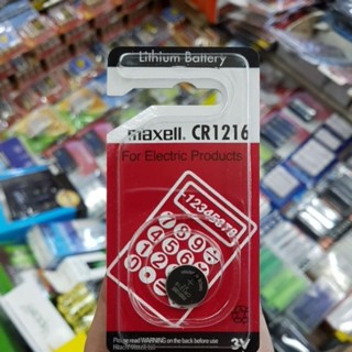 (แพคเดี่ยว) Maxell CR1216 1ก้อน Lithium 3V ของใหม่ ของแ